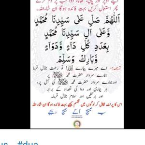 Meet your Posher, Zohra